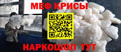 кокаин премиум Краснокаменск