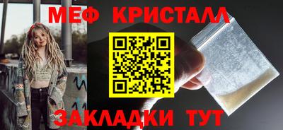 амфетамин Краснодар