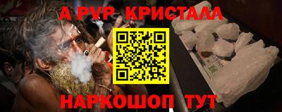 амфетамин Краснодар