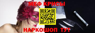 амфетамин Краснодар