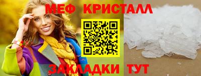 амф Абинск