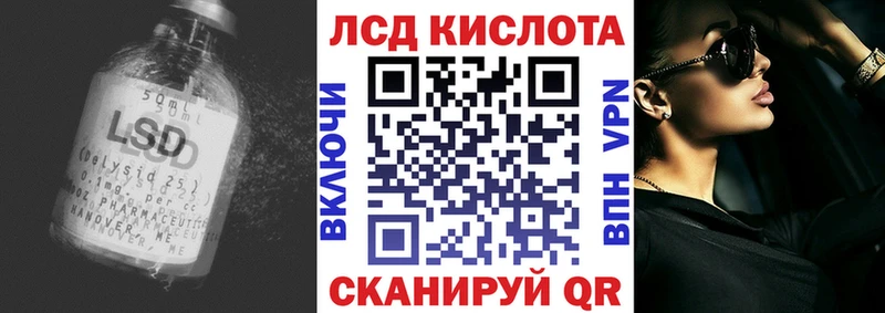 купить  сайты  mega   ЛСД экстази ecstasy  Георгиевск 