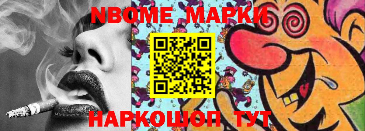 LSD-25 экстази ecstasy Георгиевск