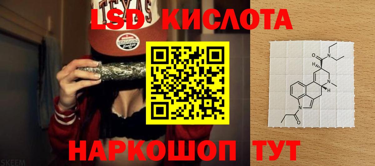 Лсд 25 экстази ecstasy  Вход с VPN  Георгиевск 