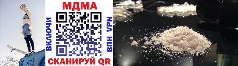 MDMA crystal blacksprut ТОР Георгиевск где купить