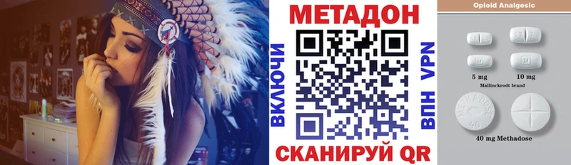 продажа наркотиков  Георгиевск  МЕТАДОН кристалл 