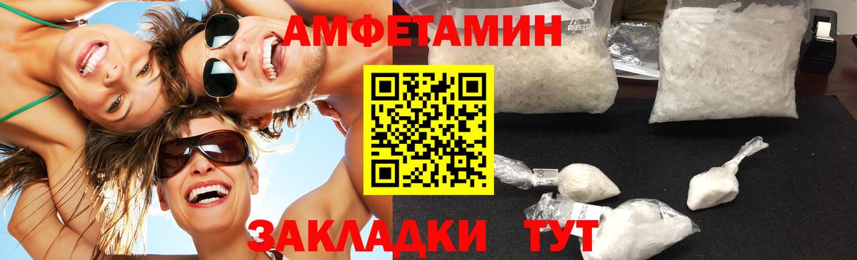 Первитин витя  Вход с VPN  Георгиевск 