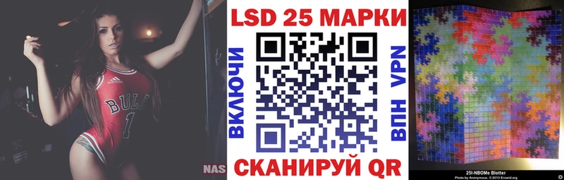 Марки NBOMe 1,8мг  сколько стоит  Георгиевск 