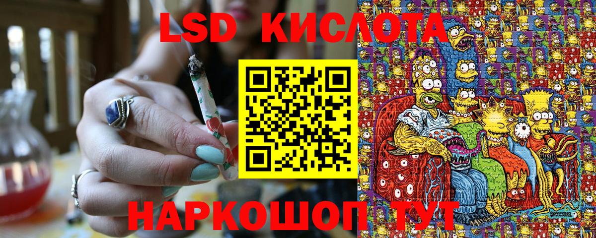 Георгиевск  Наркотические марки  Вход с VPN  Марки 25I-NBOMe 1,5мг  Марки 25I-NBOMe 1,5мг 