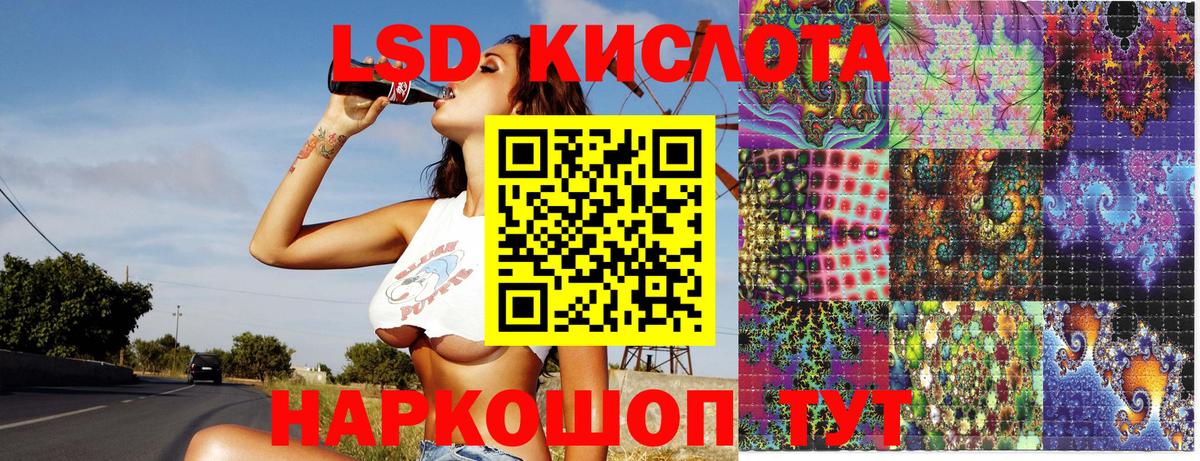 Марки 25I-NBOMe 1,5мг Георгиевск