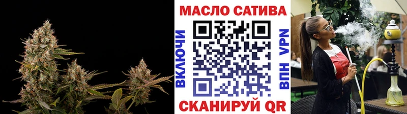 ТГК гашишное масло Георгиевск