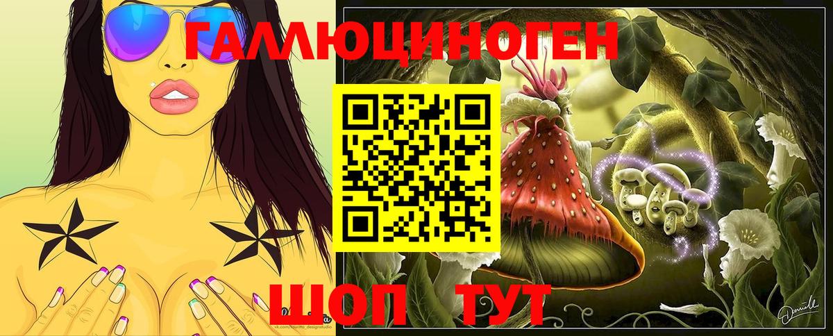 Псилоцибиновые грибы Magic Shrooms Георгиевск